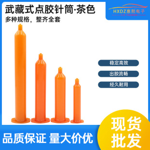 ���ᘹ���ʽ��ɫ�c�z�Ͳ10cc-70cc�c�z�C�Ͳ��UV�Ͳ�c�z�Ĳ�