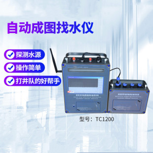 �羳 �ɵ� PQWT-TC����ˮ��ˮ�x ������̽�x�� С�͟o���yˮ�x