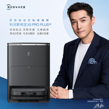 ����˹X5 PRO PLUS�ߵؙC���˒���һ�w�Ԅ���ϴϴ�ؙC���ܼ���