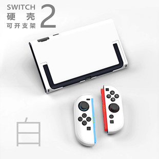 防摔款Switch保护壳 2026暑期特惠|1688买家百科