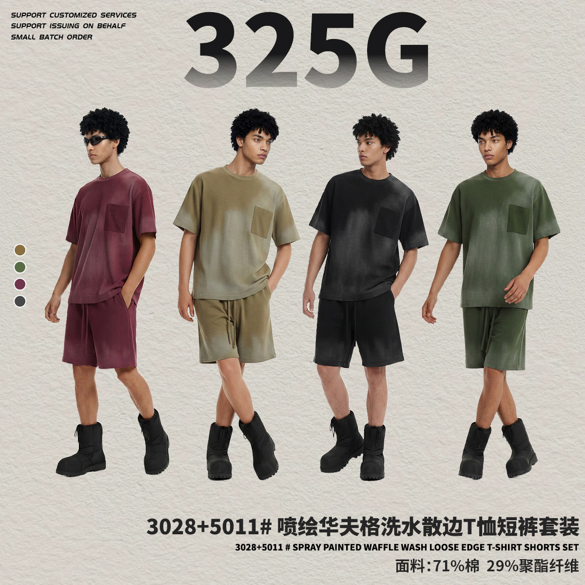 Marca de moda ropa de hombre lavado hace viejos pantalones cortos de borde suelto de verano delgados pantalones cortos deportivos casuales de manga corta para hombres image 1