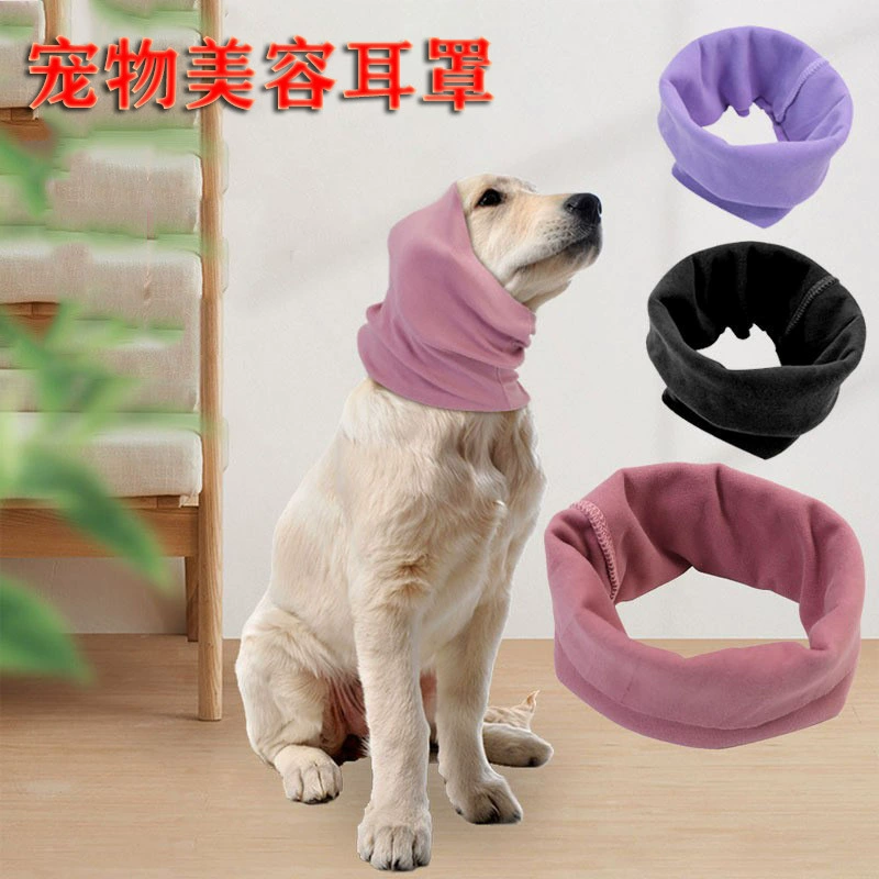Ушные наушники для домашних животных Кошки и собаки универсальные собачьи наушники для собак