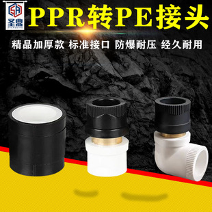 PPR�DPE׃PERT�D�Q���^�ڰ��~20ˮ�ܽ��^���4��6��1��32ֱ��25