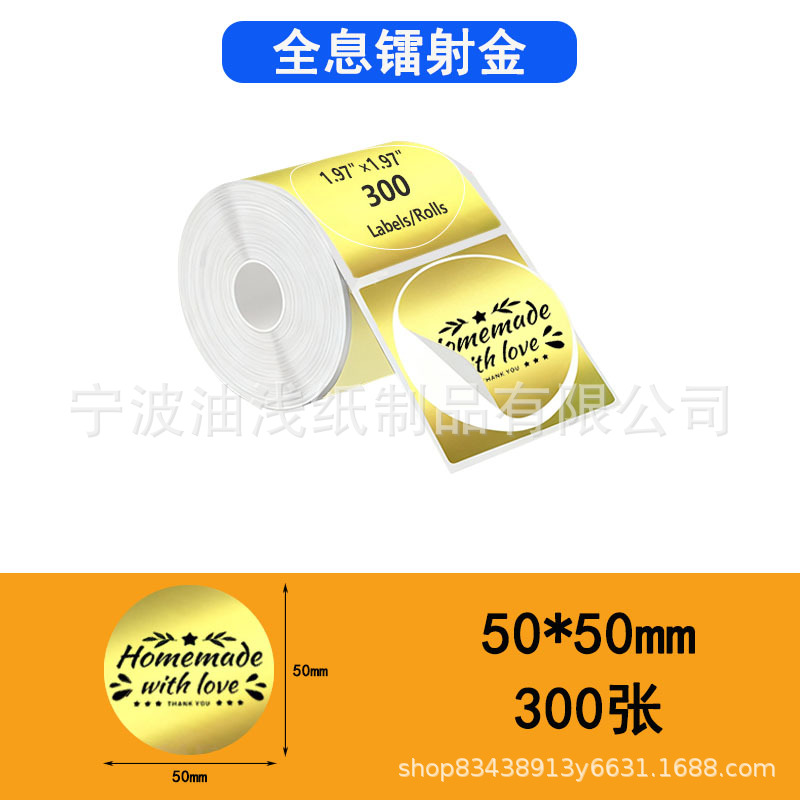 Laser gold round 50*50*300 sheets