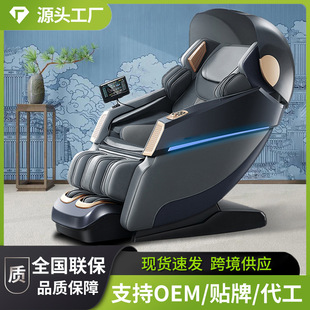 Massage Chair True 3D Air Bag Movement Space Capsule Compartment Smart Luxury Electric Massage Chair S500 Cross-Border Wholesale Dropshipping