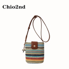 南风年中回馈款Chio2nd 彩虹慕斯水桶包包女夏季编织包单肩斜挎包