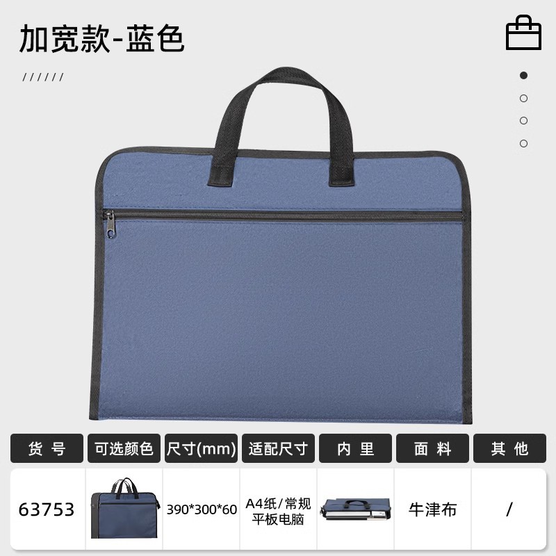 Bolsa de cremallera de mano mano mano bolsa de información maletín bolsa de almacenamiento de computadora bolsa de cremallera de negocios para estudiantes