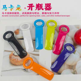 跨境亚马逊开瓶器汽水啤酒开瓶起子厨房用品手动开瓶器防滑拧盖器