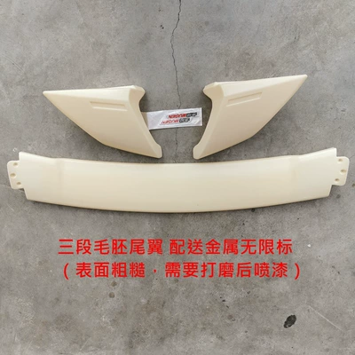 GT6 Infinite 12 Tail Generation Wing sports car Civic 8 Generation 8 Modified Special Old Honda FD2 Decoration Inscription 1 (Fixed wind wing) - three-stage-wool-embryo-need-to-polish-and-paint