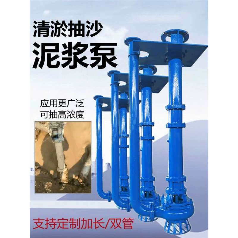 YZ Вертикальный поджидательный шлаковый насос большой расход грязевой насос