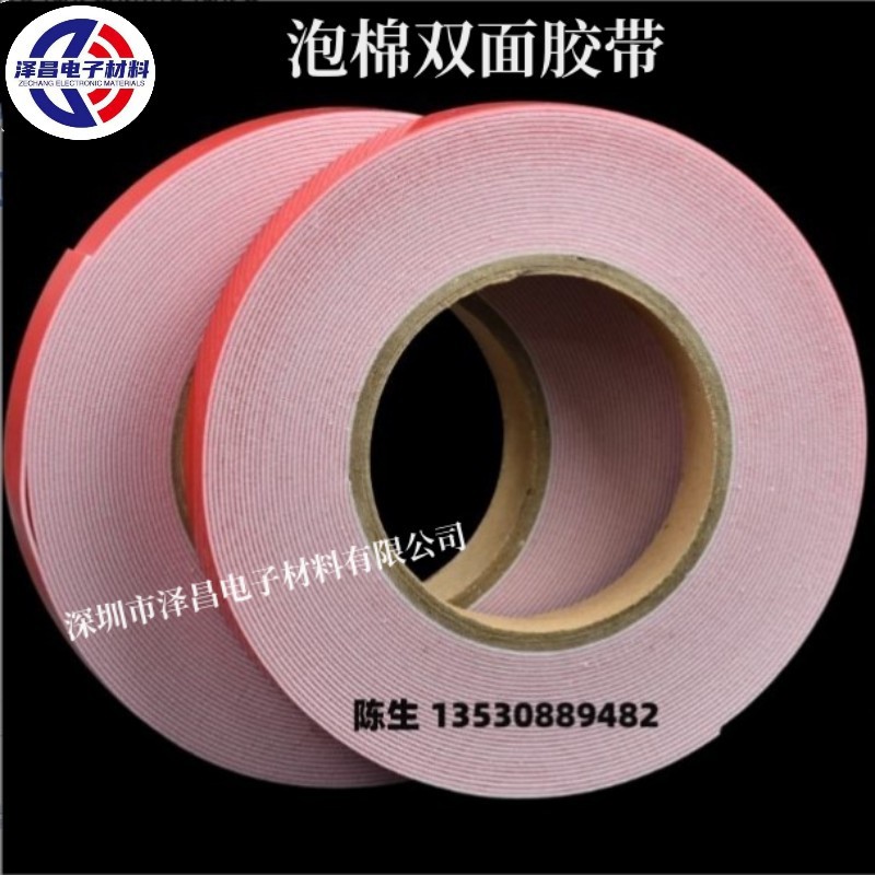 Cinta de espuma de doble cara de alta viscosidad PE espuma de espuma de esponja de alta viscosidad resistente al agua absorción de impactos fija alargamiento 50 metros al por mayor