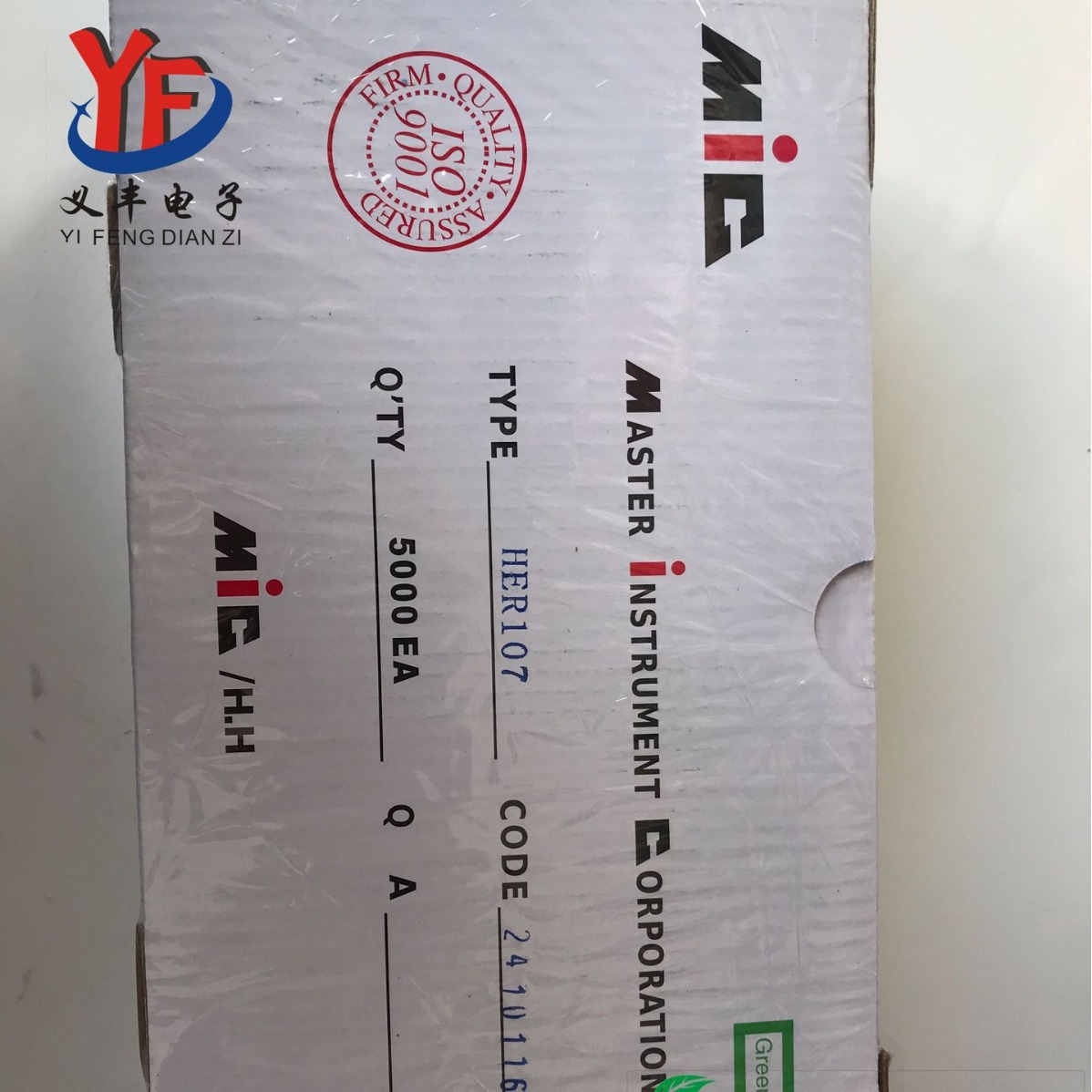 高效率快恢复二极管HER107 1A1000V 直插DO-41