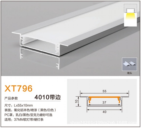 Luminaria lineal LED empotrable en forma de U, perfil de aluminio de alta luminosidad para interiores