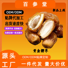 �������S��Ҭ����؛250g ���w�k����ʳɳĮ�SҬ���S�����l