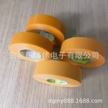 �ն�2107NVH������ɫPVC��Ե�繤���� �ն�2450��±������������