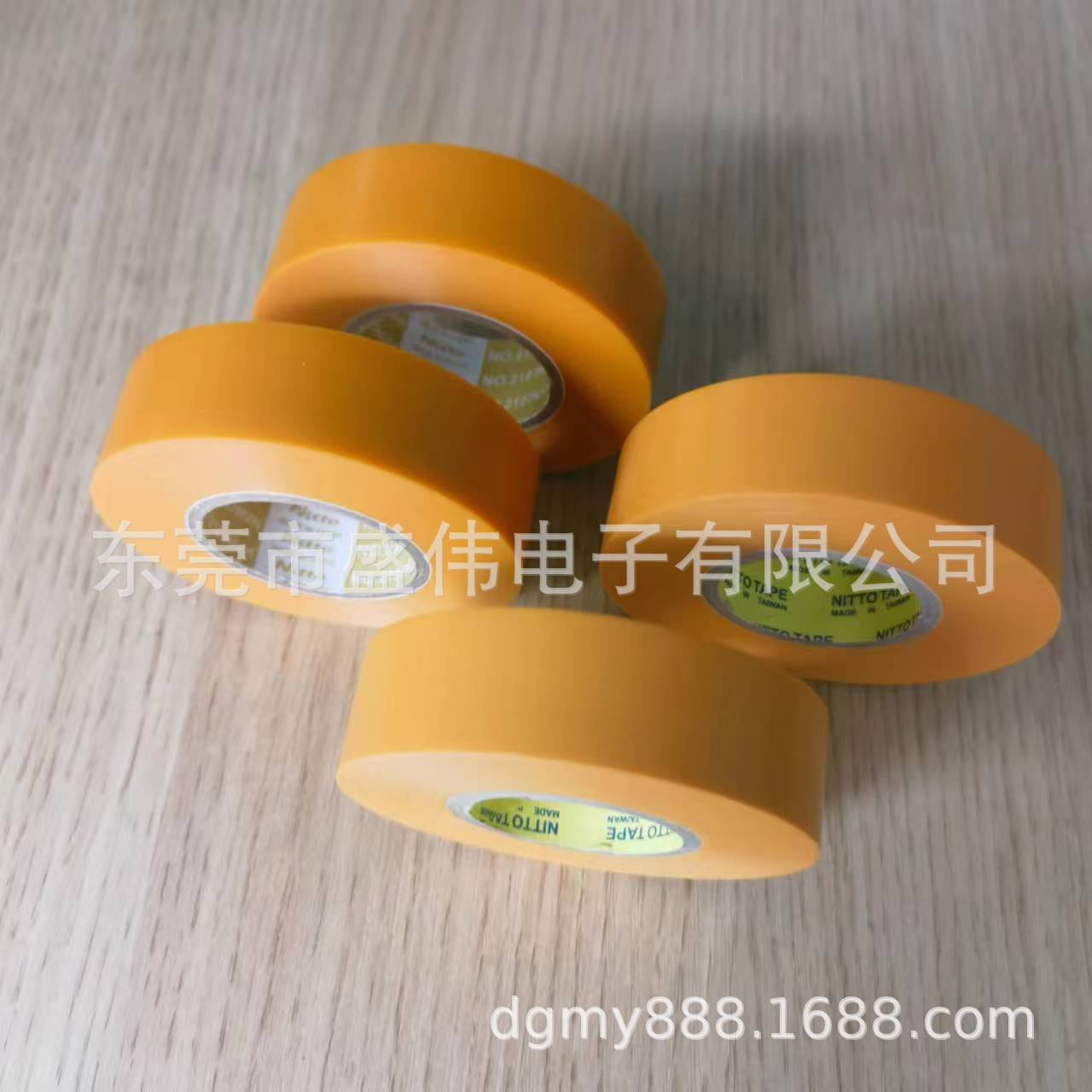 日东2107NVH环保橙色PVC绝缘电工胶带 日东2450无卤汽车线束胶带