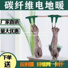 늵�ů����ȫ���O��̼�w�S늵؟�l����|ȡů���͵�ůʯīϩ��ů