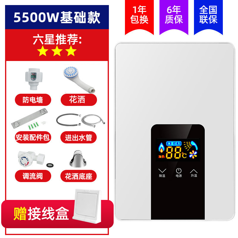 国境を越えた貿易インスタント電気温水器小型家庭用高速直接加熱水貯蔵なし壁掛け洗浄|undefined