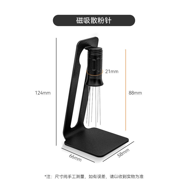 Aguja de polvo de succión magnética 304 acero inoxidable área ajustable café paño polvo aguja bloque romper tipo de aguja paño polvo dispositivo