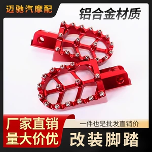 Motorcycle CNC aluminum alloy footrests suitable for Honda CT125 JA65 JA55 modification accessories