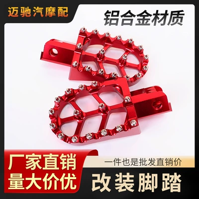accessories, Motorcycle pedals