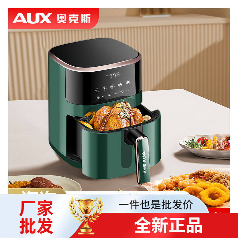 Oaks Household Air Fryer Electric Oven Integrated Multi-Functional Smart Oil-Free 2024 New Model