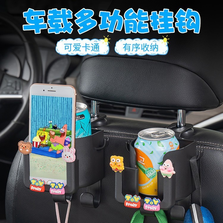 四合一车载挂钩汽车汽车座椅座椅水杯后排多功能座椅车后座挂钩|undefined