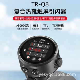 ��ؐTR-Q8�ͺϟ�ѥ�|��TTL�������W���zӰ���W����|�l�����Cͨ��