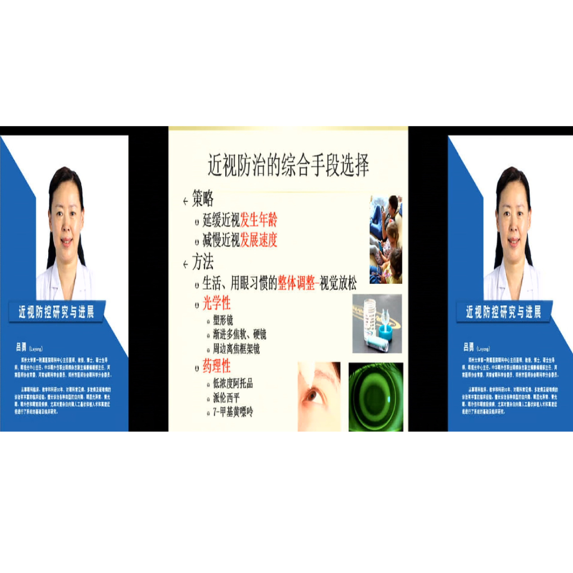 ���ӷ����о����չ �γ�����