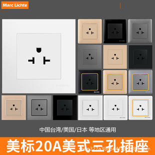 Marc Lichtę��������Ҏ110v��ʽ����20A����Խ��T���Դ����