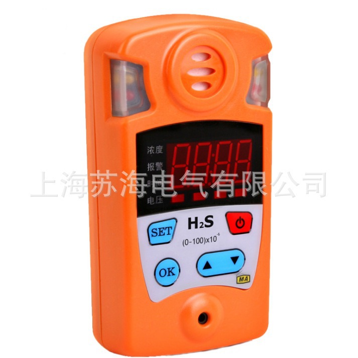 CLH100型便携式硫化氢气体检测仪 矿用有毒有害气体检测仪