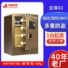 办公柜;保险柜;仓储货架