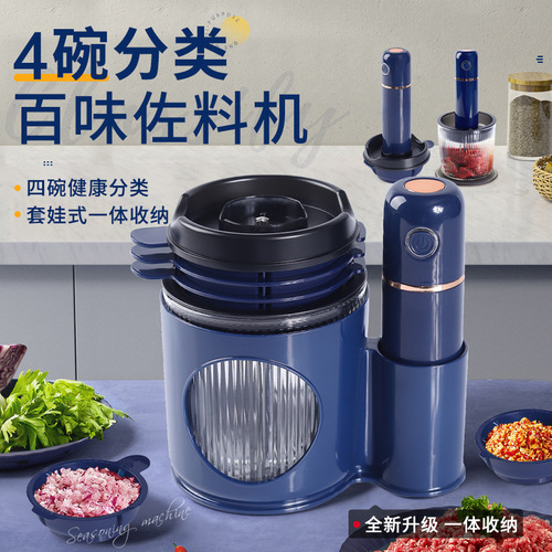 Factory Wholesale Minced Meat Machine Seasoning Machine Small Home Use Vegetable Grinder Wireless Charging Portable Baby Food Grinder Dropshipping