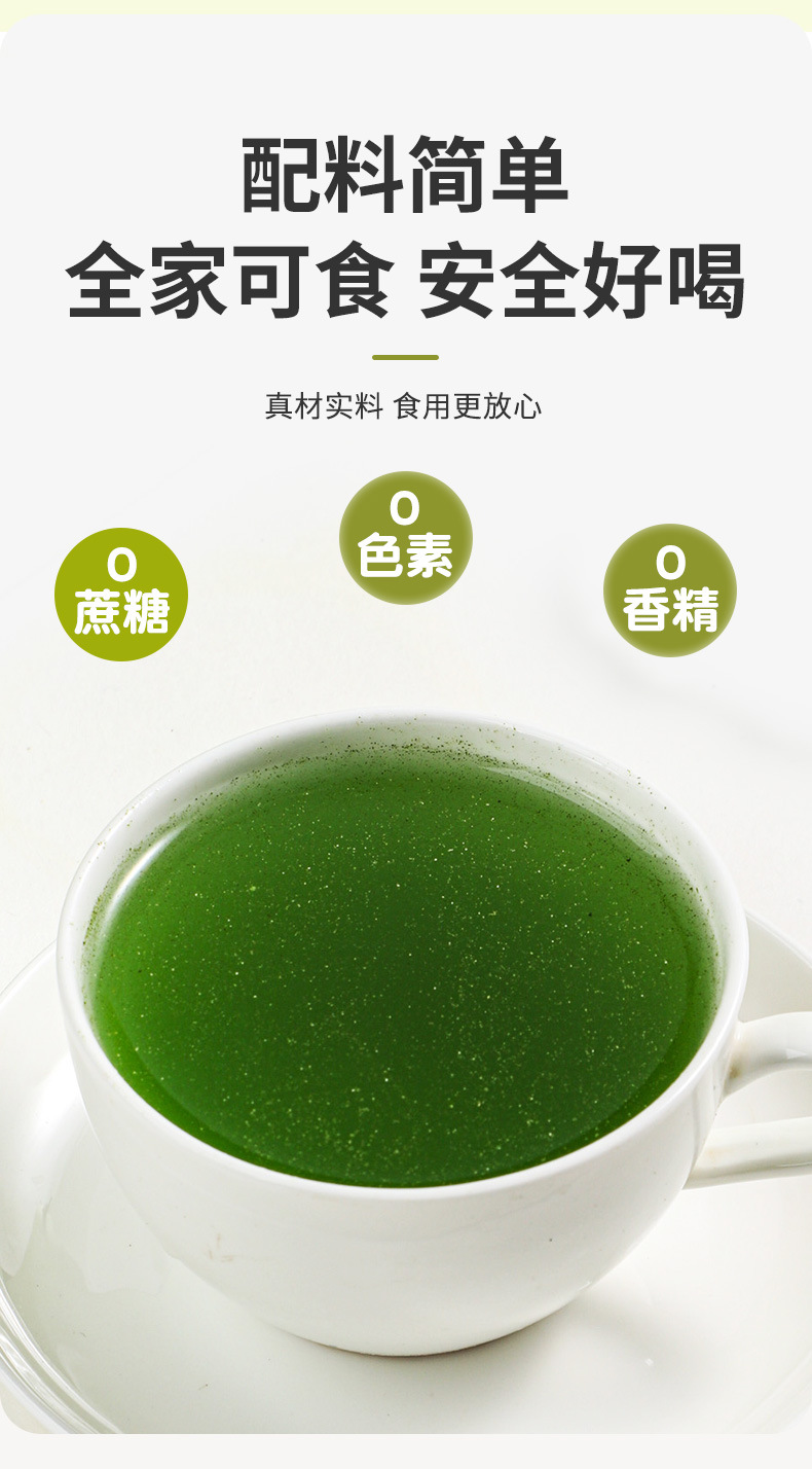 Celery Powder Qin Cai 100g Box 10g x 10 Sachets Sugar Free Wellness Drink Mix in use