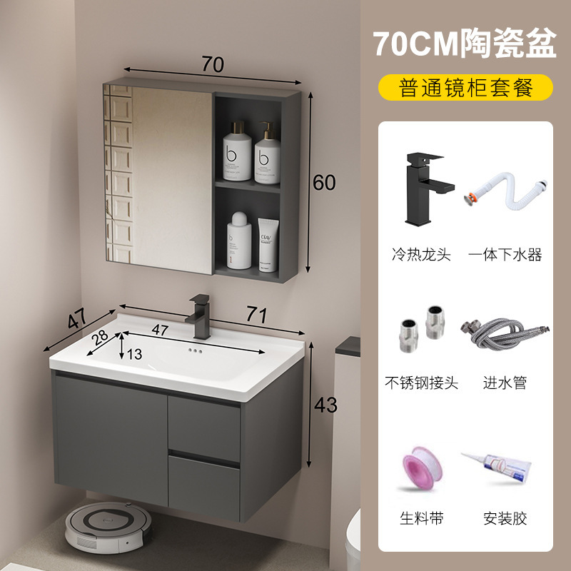 蜂窝铝合金浴室柜组合一体陶瓷盆洗脸洗手盆卫生间洗漱台镜柜套装|undefined
