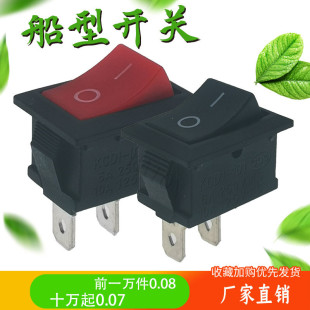 Manufacturers supply 15*21mm rocker switch KCD1-101 rocker switch power switch car switch