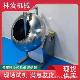 离心机;储罐;混合机
