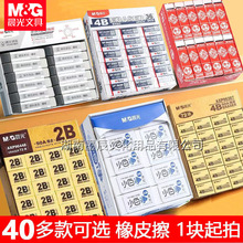 ��&����Ƥ�۸ɾ�ѧ��������м�칫2BС�׾��׷�4B����Ƥ��������