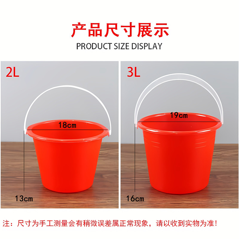 小さいサイズのプラスチックの桶は手に持っています。|undefined