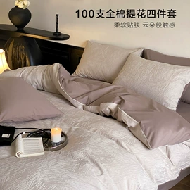 四件套;床罩床笠;冰丝席