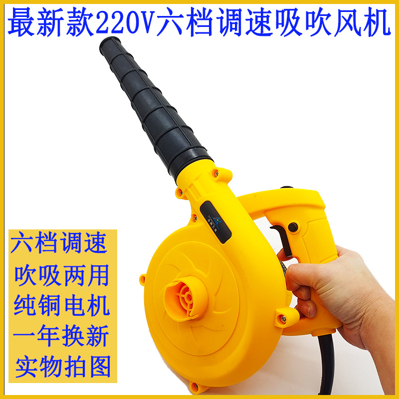 220V1580 와트 헤어 드라이어 1016 가정용 전기 조절 속도