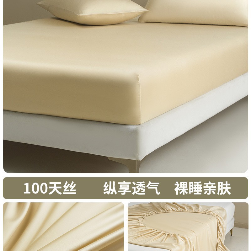 Sombrilla de cama Tiansi de una sola pieza 2025 nueva cubierta protectora de colchón todo incluido de verano juego de tres piezas de cubierta de cama de seda de hielo fresco