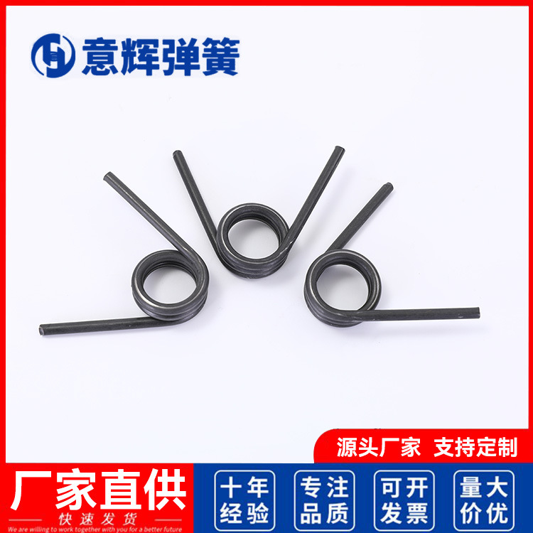 厂家直售 灯具弹簧配件 不锈钢 扭力弹簧 耐高温耐磨 扭力弹簧