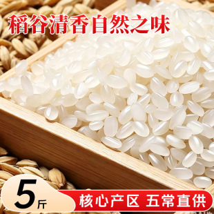 �����������峣�a��ֱ�_ 2.5kg ���������i�r���b�ճ�ʳ�þ���