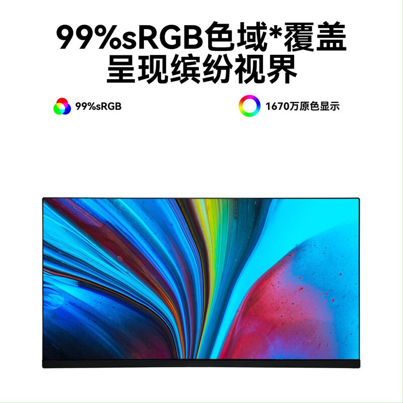 超清护眼滤蓝光 电脑显示器全新A+屏幕 电竞办公设计显示屏批发|undefined