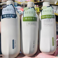 半花田洗发水控油蓬松去屑止痒水润柔顺丝滑护发素玫瑰沐浴露