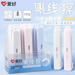 2B 白い消しゴム学生試験学習用品文具クリエイティブ消しゴム簡単に消去できる工場直接卸売 02