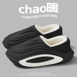 家居棉鞋;塑料拖鞋;EVA拖鞋