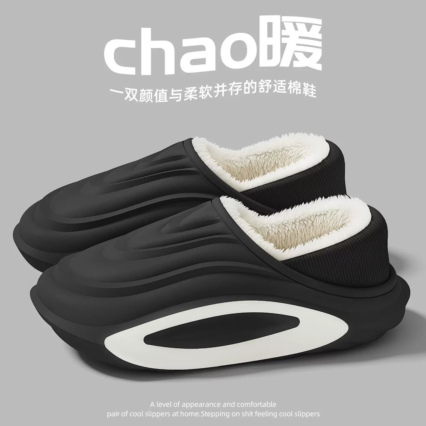 防水棉拖鞋男士冬季防滑居家加绒棉鞋保暖包跟厚底棉拖女批发