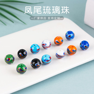 ���L�Pβ������diy�Ʒ�����ɫ��������ɢ������l��������